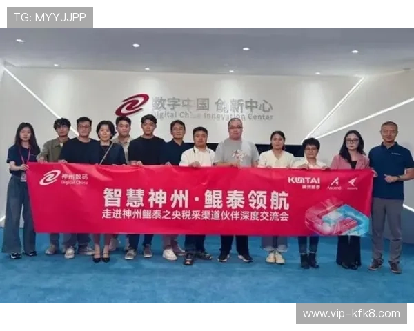 凯发中国官网最新优惠政策介绍，帮助用户把握每一次投注的最大优惠与回报