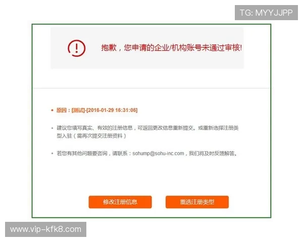 凯发在线注册平台怎么注册注册前需要准备的资料和注意事项