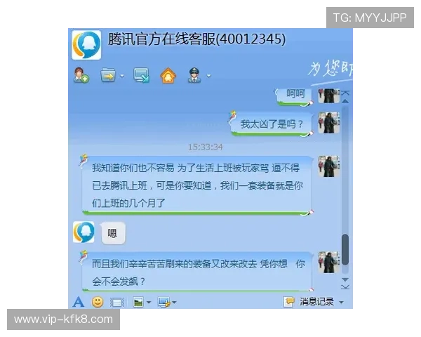 凯发i8娱乐：专业客服全天候在线为玩家提供贴心服务