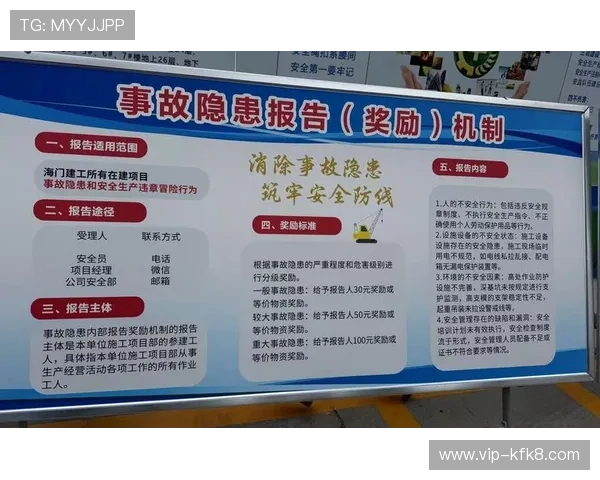 凯发娱乐网站登录安全密码设置技巧保障账户资金安全 凯发娱乐网站登录安全密码设置技巧保障账户资金安全