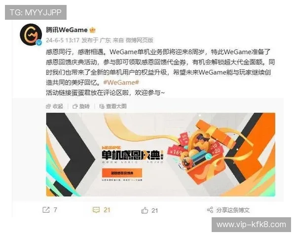 凯发电游平台官网：全面介绍平台特色与最新优惠活动